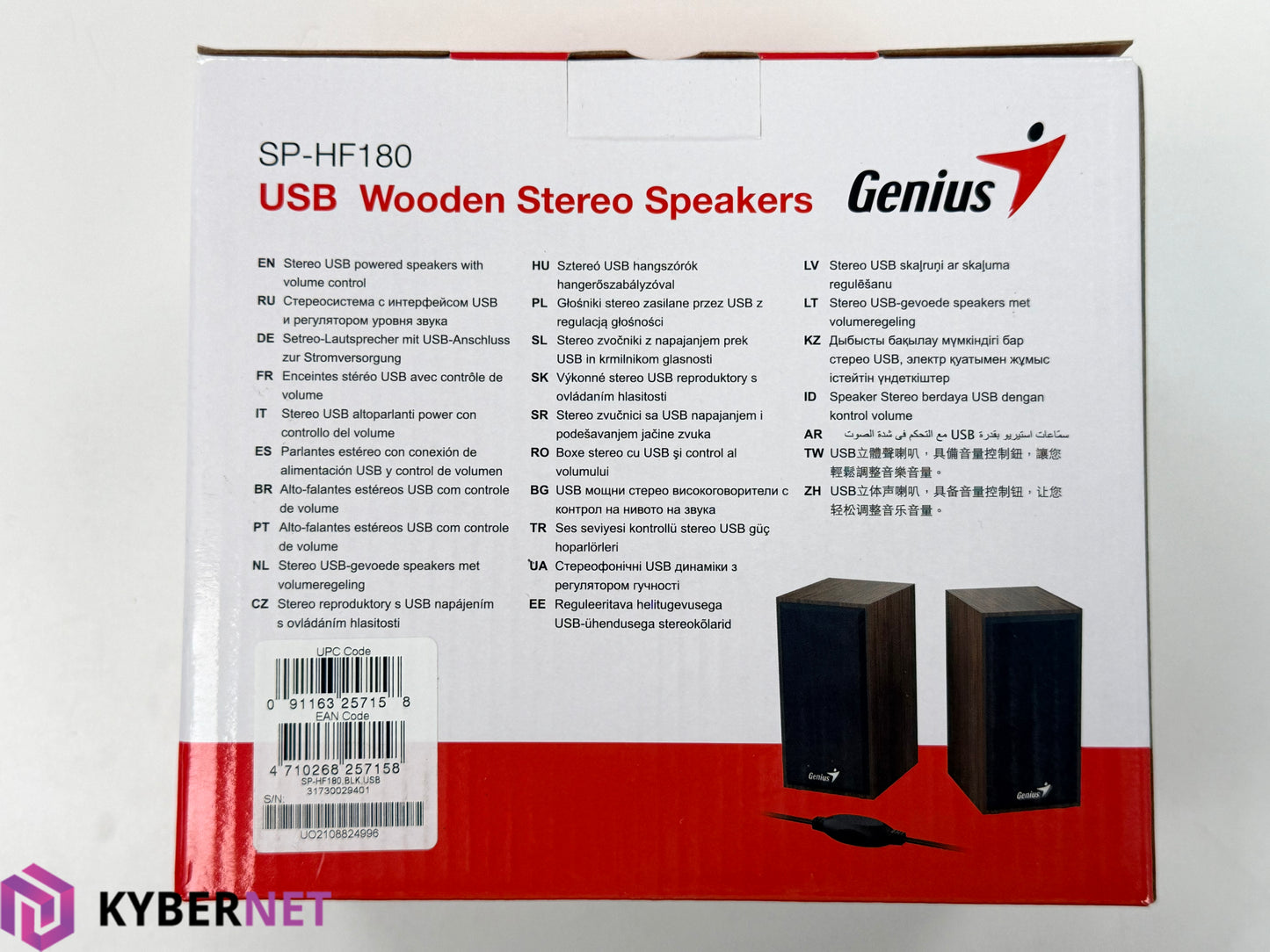 Genius SP-HF180 USB Wooden Stereo Speakers - Black